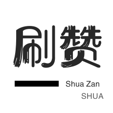 抖音双击24h下单网站-b站播放量,dy粉丝业务套餐